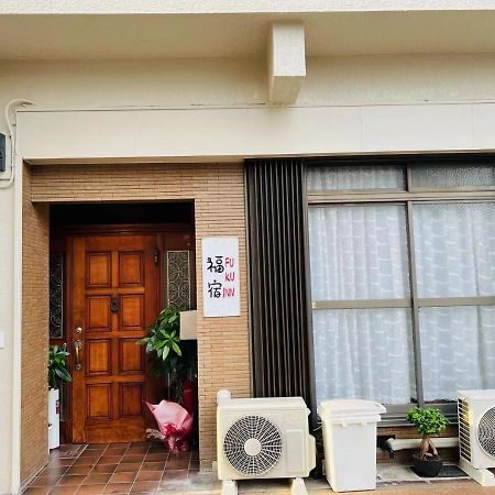 福宿 Fukuinn 101号室 ทากามัตสึ ภายนอก รูปภาพ